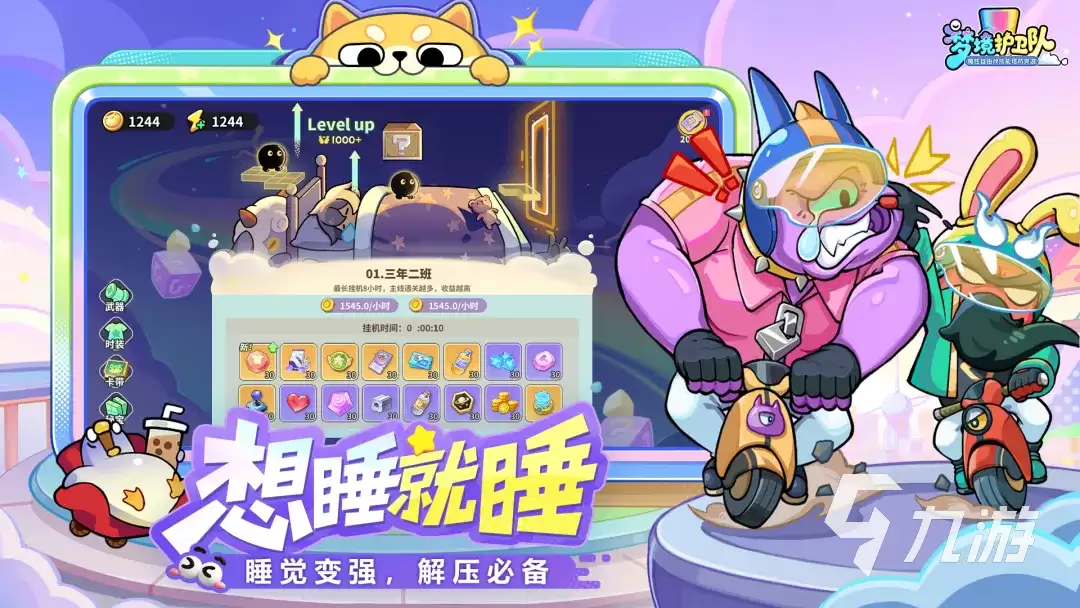 �ξ�����������봽�����ʵ�ý����Ƽ�