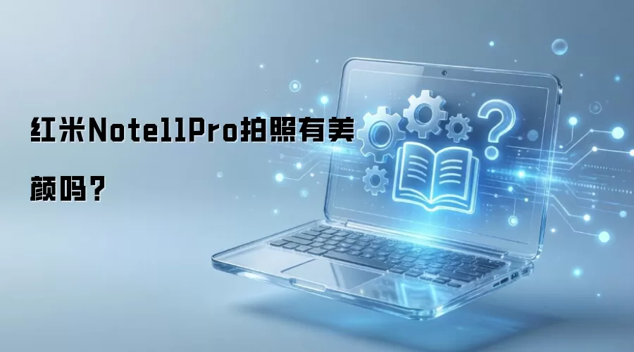 ����Note11Pro���������չ�����