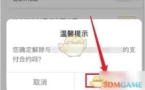 众安保险保险卡绑定步骤与操作指南_wishdown.com 众安保险绑定保险卡入口位置