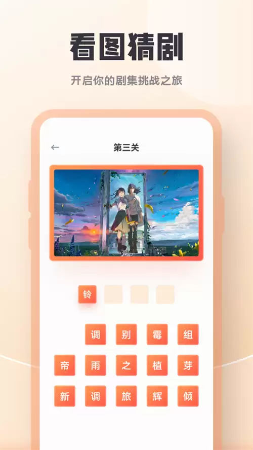 免费看电视软件推荐 无需会员看高清直播点播_wishdown.com 免费看电视软件推荐 无需会员看高清直播点播_wishdown.com