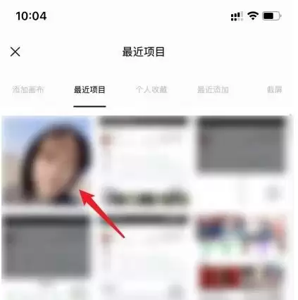 醒图APP更换发色方法详细教程_wishdown.com 醒图APP更换发色方法详细教程_wishdown.com