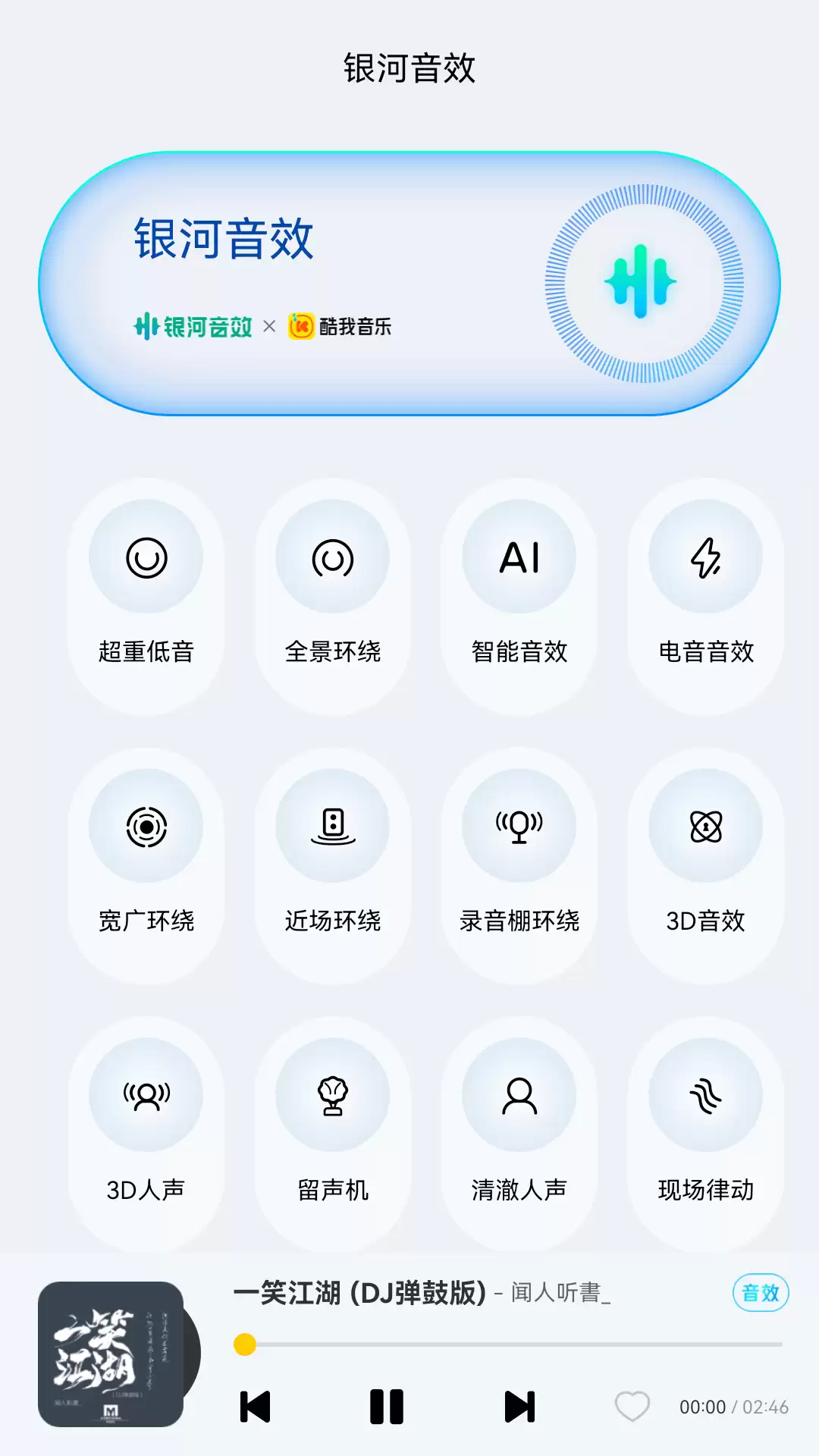 2024音乐APP排行榜前十名实用推荐_wishdown.com 2024音乐APP排行榜前十名实用推荐_wishdown.com