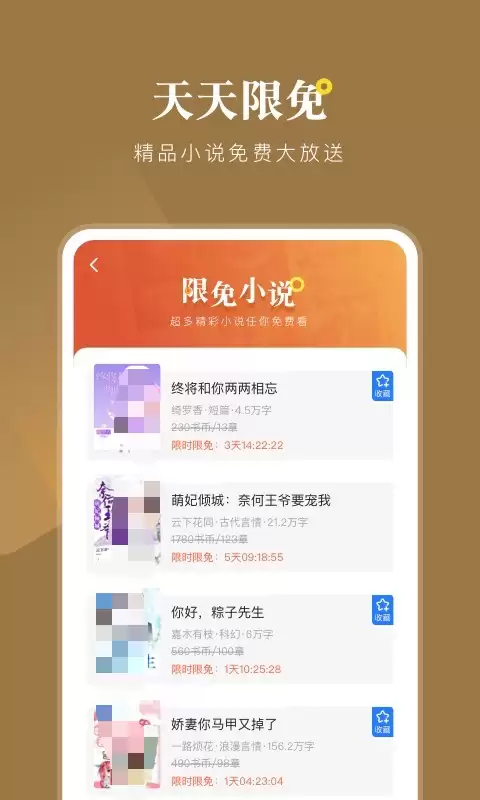 2024热门免费小说APP排行榜推荐_wishdown.com 2024热门免费小说APP排行榜推荐_wishdown.com