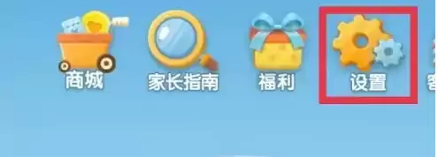 ���ʶ��App�������������ý̳�