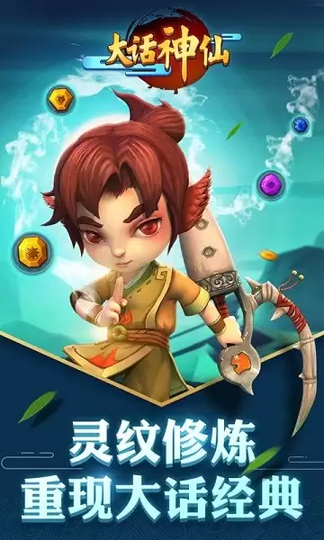 飞鱼科技手游推荐_wishdown.com 飞鱼科技手游推荐_wishdown.com