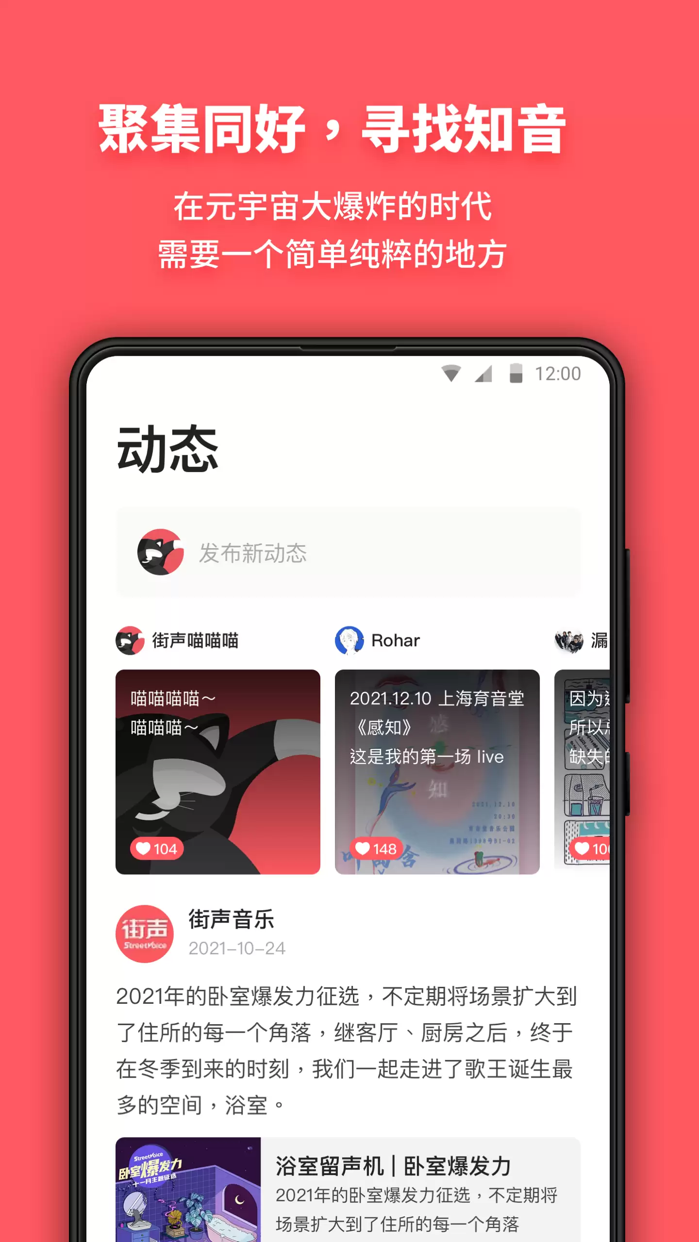 2024音乐APP排行榜前十名实用推荐_wishdown.com 2024音乐APP排行榜前十名实用推荐_wishdown.com