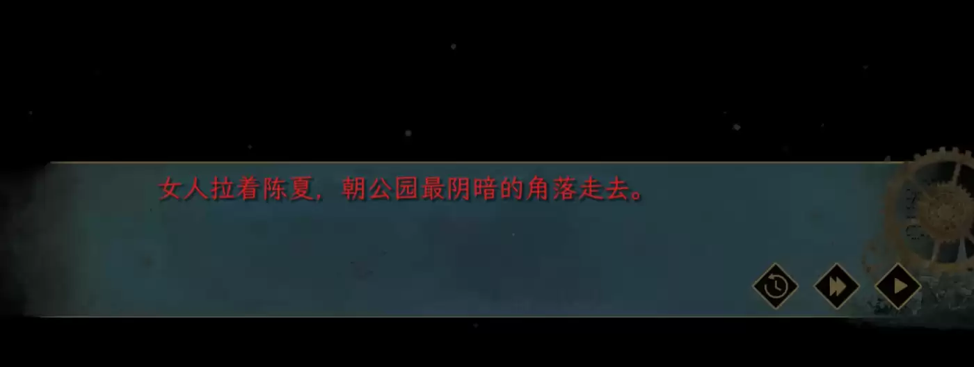 谍惊蛰客死他乡结局达成条件及全剧情解析_wishdown.com 谍惊蛰客死他乡结局达成条件及全剧情解析_wishdown.com