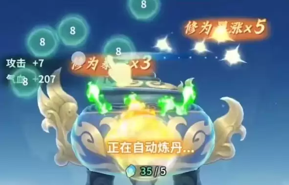 斗破苍穹斗帝之路_wishdown.com 斗破苍穹斗帝之路_wishdown.com