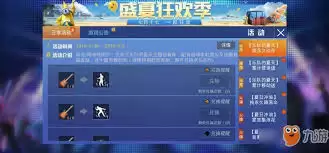 ��ƽ��Ӣ�ֶӵ������淨����
