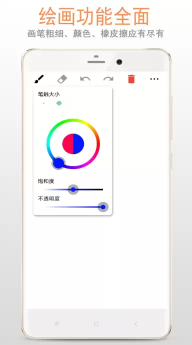 2024手机绘画APP排行榜 热门绘图软件推荐_wishdown.com 2024手机绘画APP排行榜 热门绘图软件推荐_wishdown.com