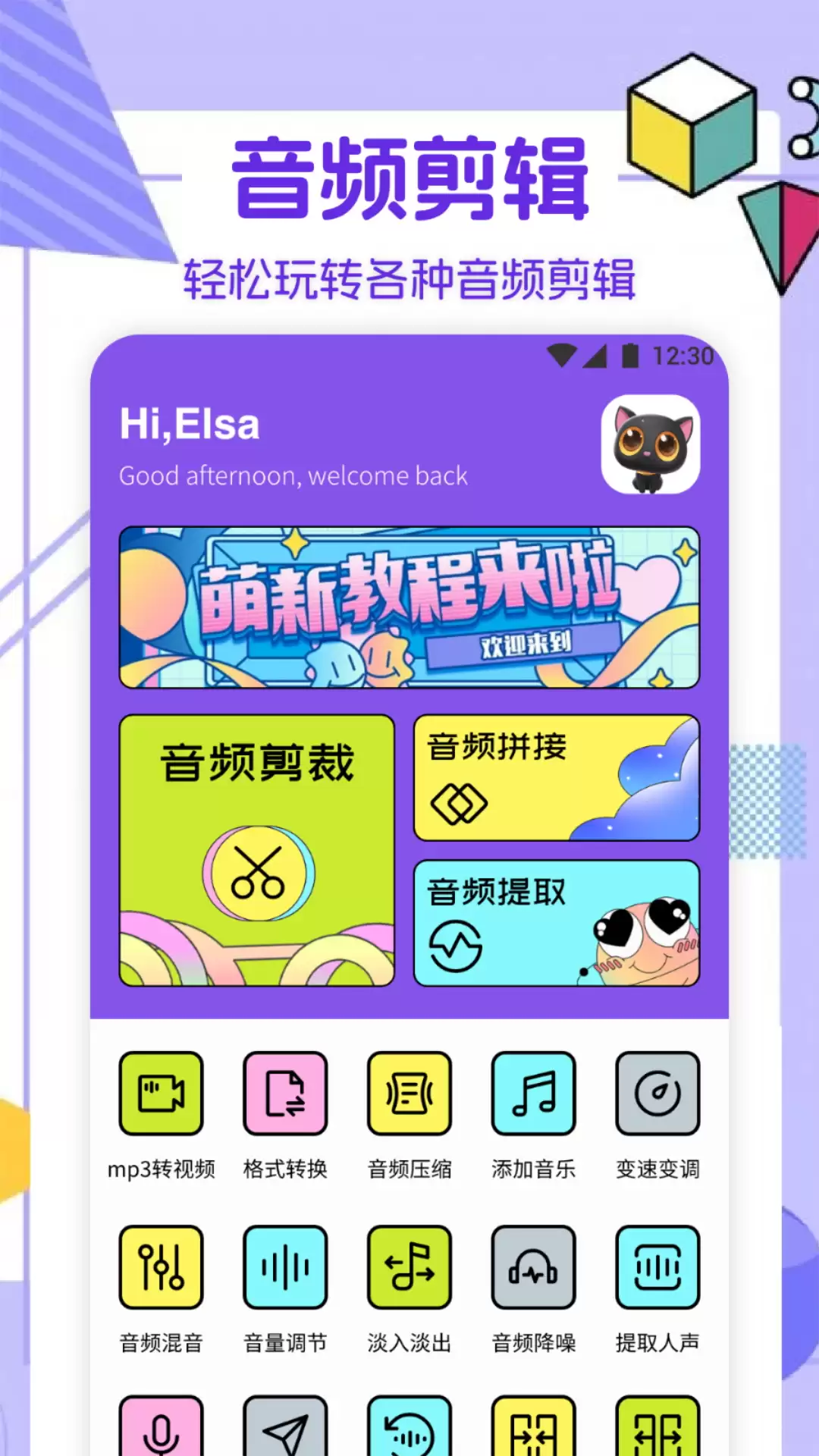 2024音乐APP排行榜前十名实用推荐_wishdown.com 2024音乐APP排行榜前十名实用推荐_wishdown.com