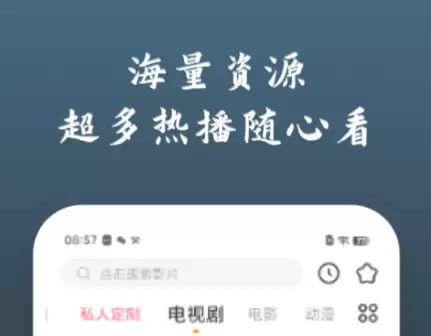 免费看电影APP推荐及好用软件分享_wishdown.com 免费看电影APP推荐及好用软件分享_wishdown.com