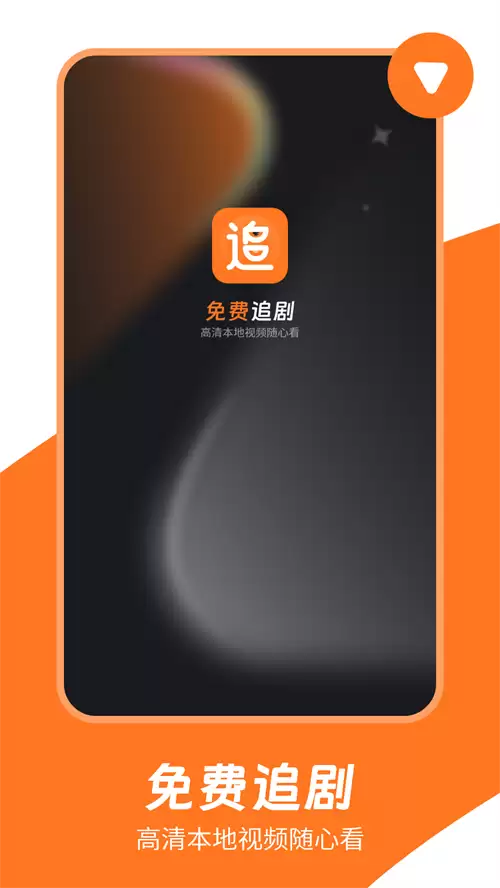 免费看电视软件推荐 无需会员看高清直播点播_wishdown.com 免费看电视软件推荐 无需会员看高清直播点播_wishdown.com