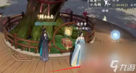 浮生忆玲珑童心童趣任务攻略_wishdown.com 《浮生忆玲珑》童心童趣任务完成攻略