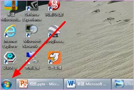 �ҵ�������β鿴������IP��ַ