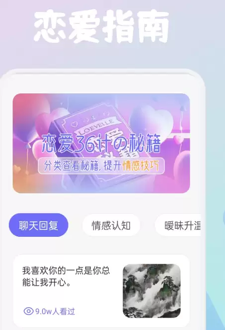 有哪些不花钱不充金币的免费聊天软件推荐_wishdown.com 有哪些不花钱不充金币的免费聊天软件推荐_wishdown.com