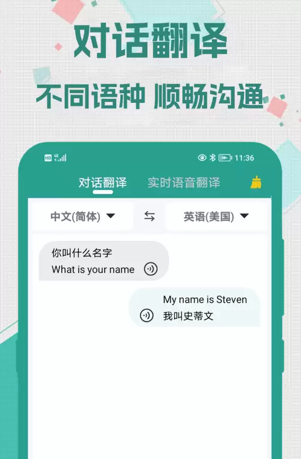 2024年高人气多语种翻译工具合集推荐_wishdown.com 2024年高人气多语种翻译工具合集推荐_wishdown.com