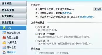 U号租个人资料修改操作指南_wishdown.com U号租个人资料修改操作指南_wishdown.com