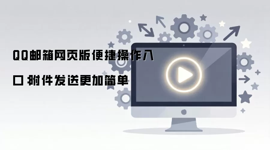 QQ������ҳ���ݲ�����ڸ������͸���