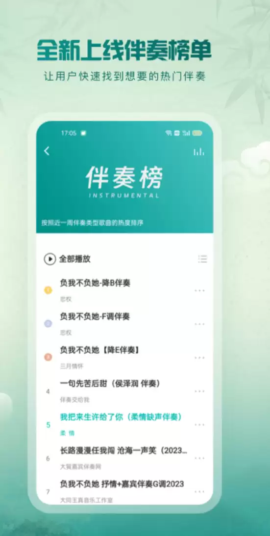 免费听歌软件哪个最全 2025年最新热门推荐合集_wishdown.com 免费听歌软件哪个最全 2025年最新热门推荐合集_wishdown.com