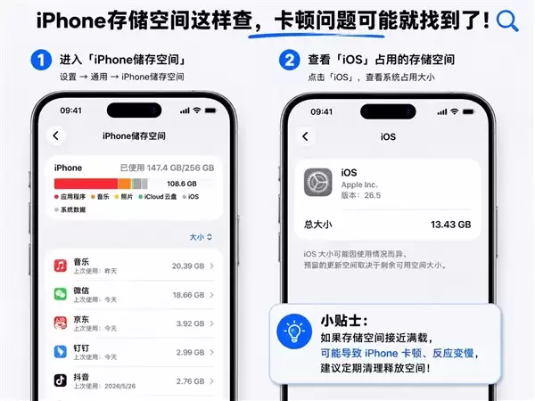 iPhoneͻȻ�俨������ط��ȼ��һ�� �ܶ���û����