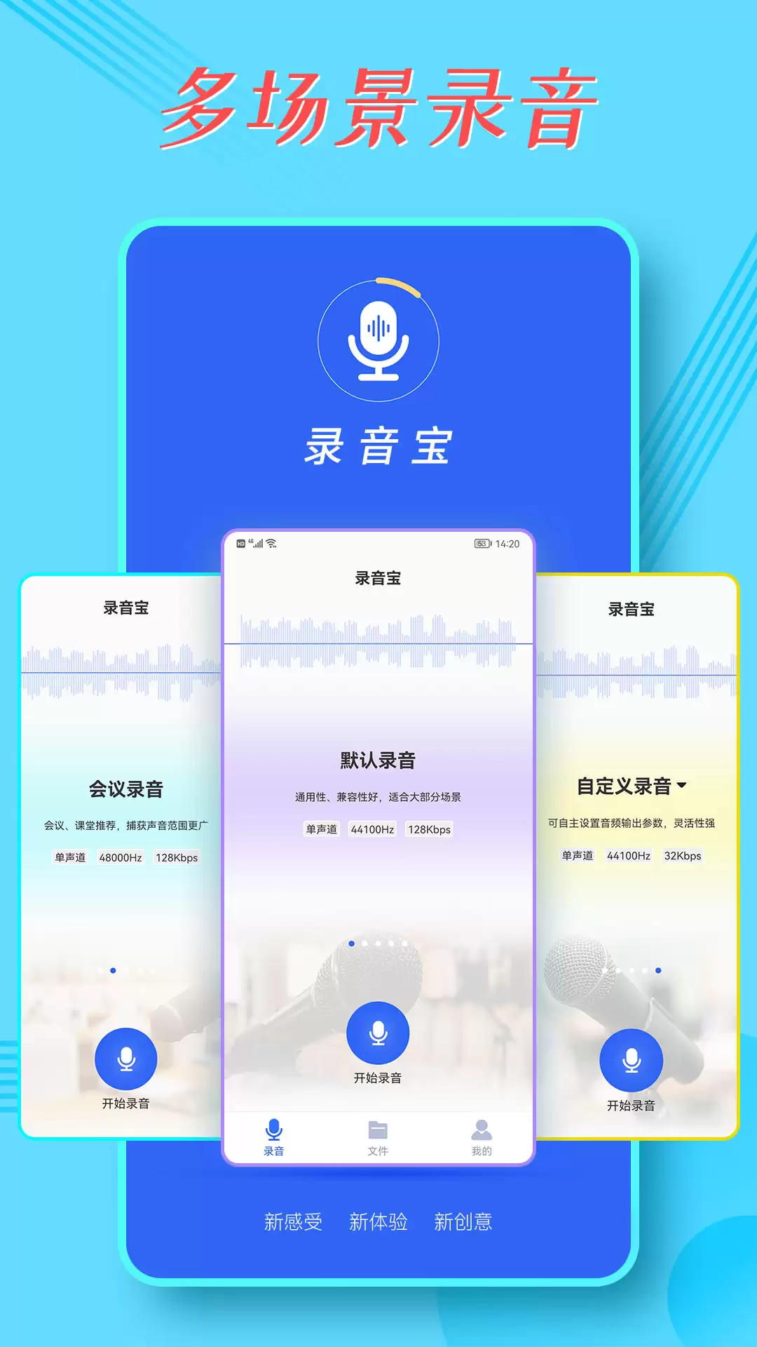 录音转文字软件排行榜 高效会议记录推荐_wishdown.com 录音转文字软件排行榜 高效会议记录推荐_wishdown.com