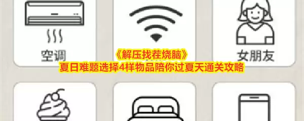 ���ս�ѹ�Ҳ�����ͨ�ع��ԣ�4����Ʒѡ��ָ��