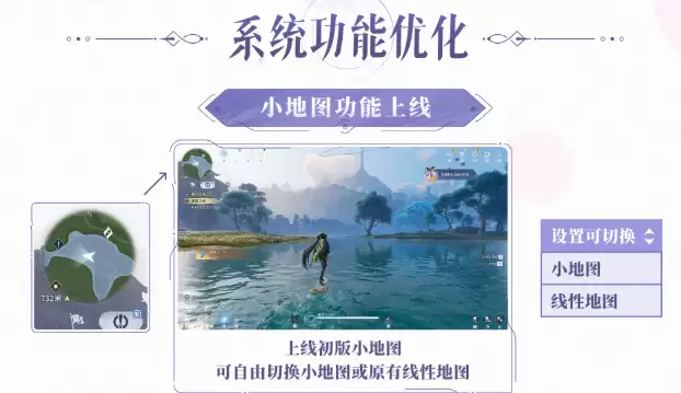 王者荣耀世界S1赛季玩法与体验升级详解_wishdown.com 王者荣耀世界S1赛季玩法与体验升级详解_wishdown.com