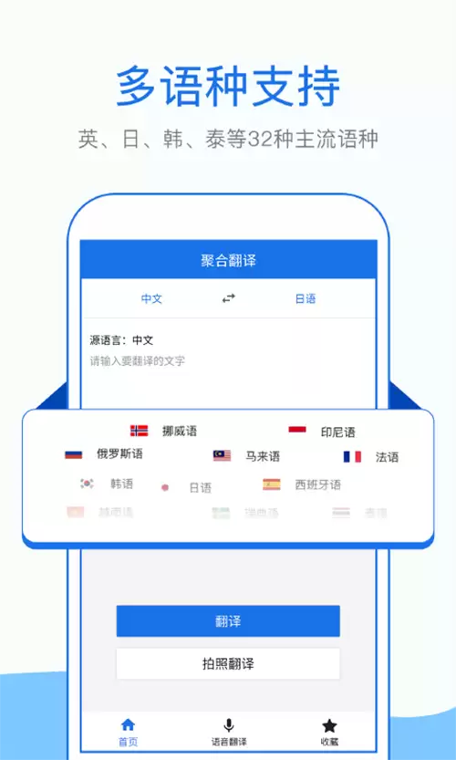 2024年英文翻译软件推荐:免费与付费工具对比_wishdown.com 2024年英文翻译软件推荐:免费与付费工具对比_wishdown.com