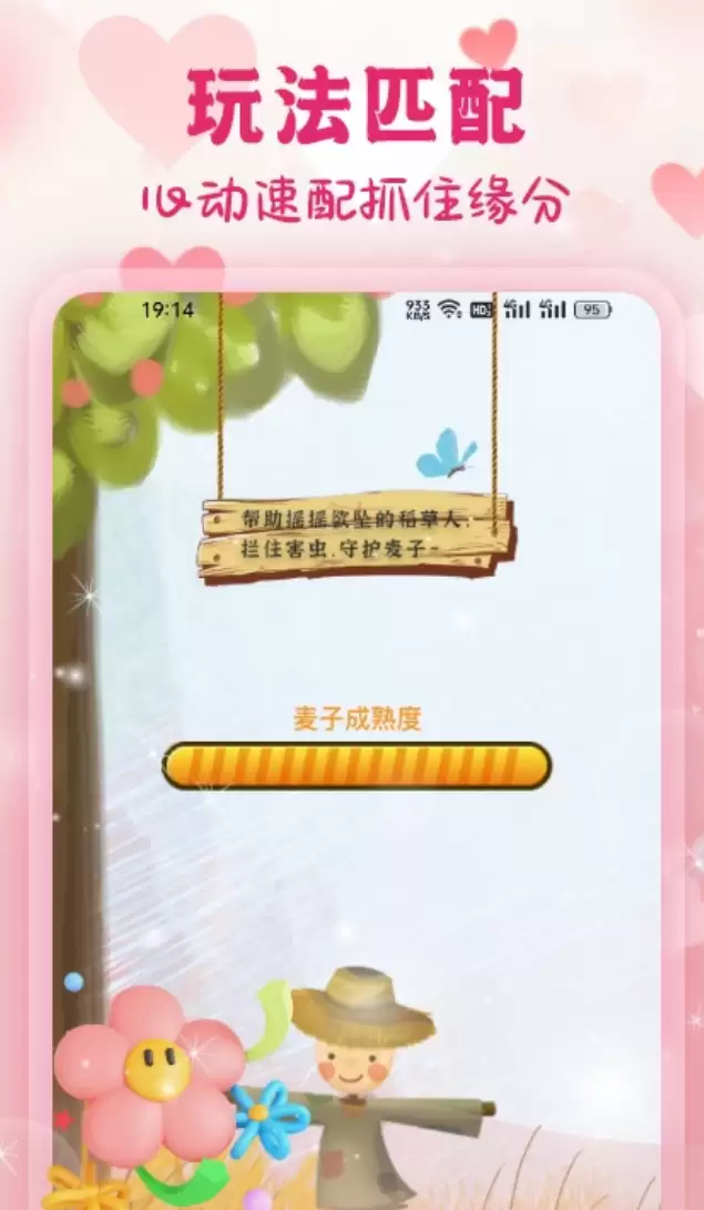 2024年高人气实用聊天软件推荐大全_wishdown.com 2024年高人气实用聊天软件推荐大全_wishdown.com
