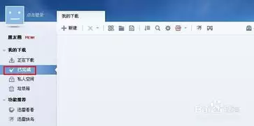 ��ϸ������㳹��ɾ��Ѹ���ļ��뻺��