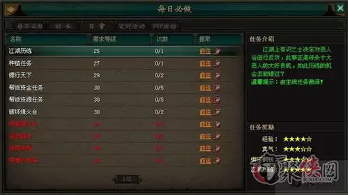 ����33��ÿ�ձ��������嵥�빥��