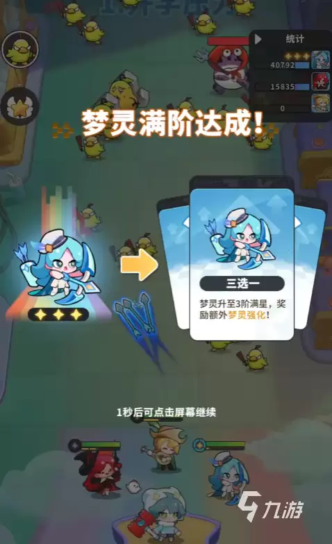 梦境护卫队开学焦虑应对实用指南_wishdown.com 梦境护卫队开学压力应对指南:轻松通关开学焦虑的实用方法