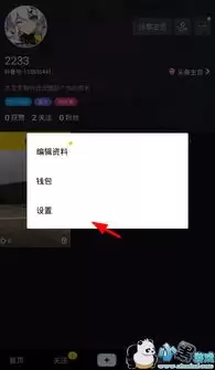 抖音账号强行注销不实名用户可直接注销吗_wishdown.com 抖音账号强行注销不实名用户可直接注销吗_wishdown.com
