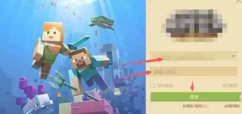我的世界实名认证入口位置与操作步骤详解_wishdown.com 我的世界实名认证在哪里弄