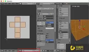 Blender�������UV��ͼ��ģ��������ͼ�ķ���