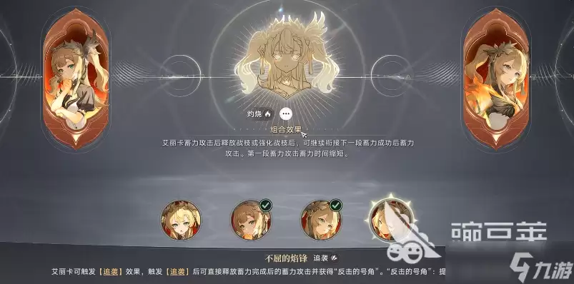 归环手游战斗流派有哪些 安卓版玩法详解_wishdown.com 归环战斗流派有哪些 归环手游战斗流派玩法介绍