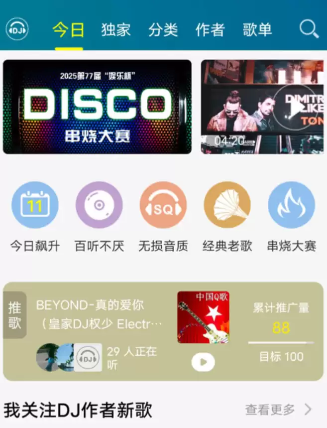 免费听歌软件哪个最全 2025年最新热门推荐合集_wishdown.com 免费听歌软件哪个最全 2025年最新热门推荐合集_wishdown.com