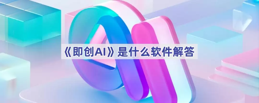 ����AI�˹�����������ʲô�������ص����
