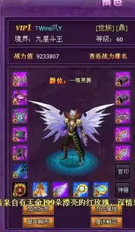 斗破苍穹手游丹兽选择攻略_wishdown.com 斗破苍穹手游丹兽怎么选