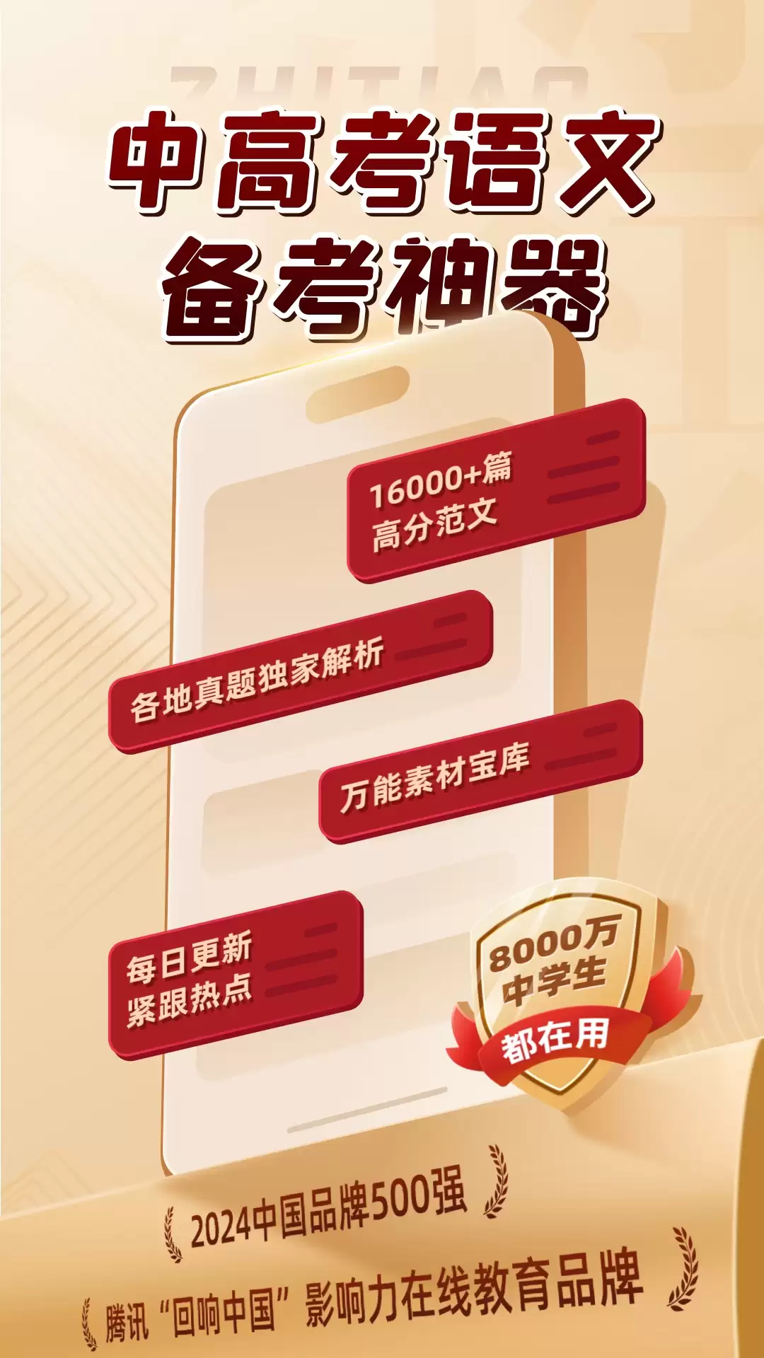 2024免费批改作文软件推荐 高评分全学段无收费陷阱_wishdown.com 2024免费批改作文软件推荐 高评分全学段无收费陷阱_wishdown.com