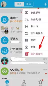 ��ͼAPP������ɫ������ϸ�̳�