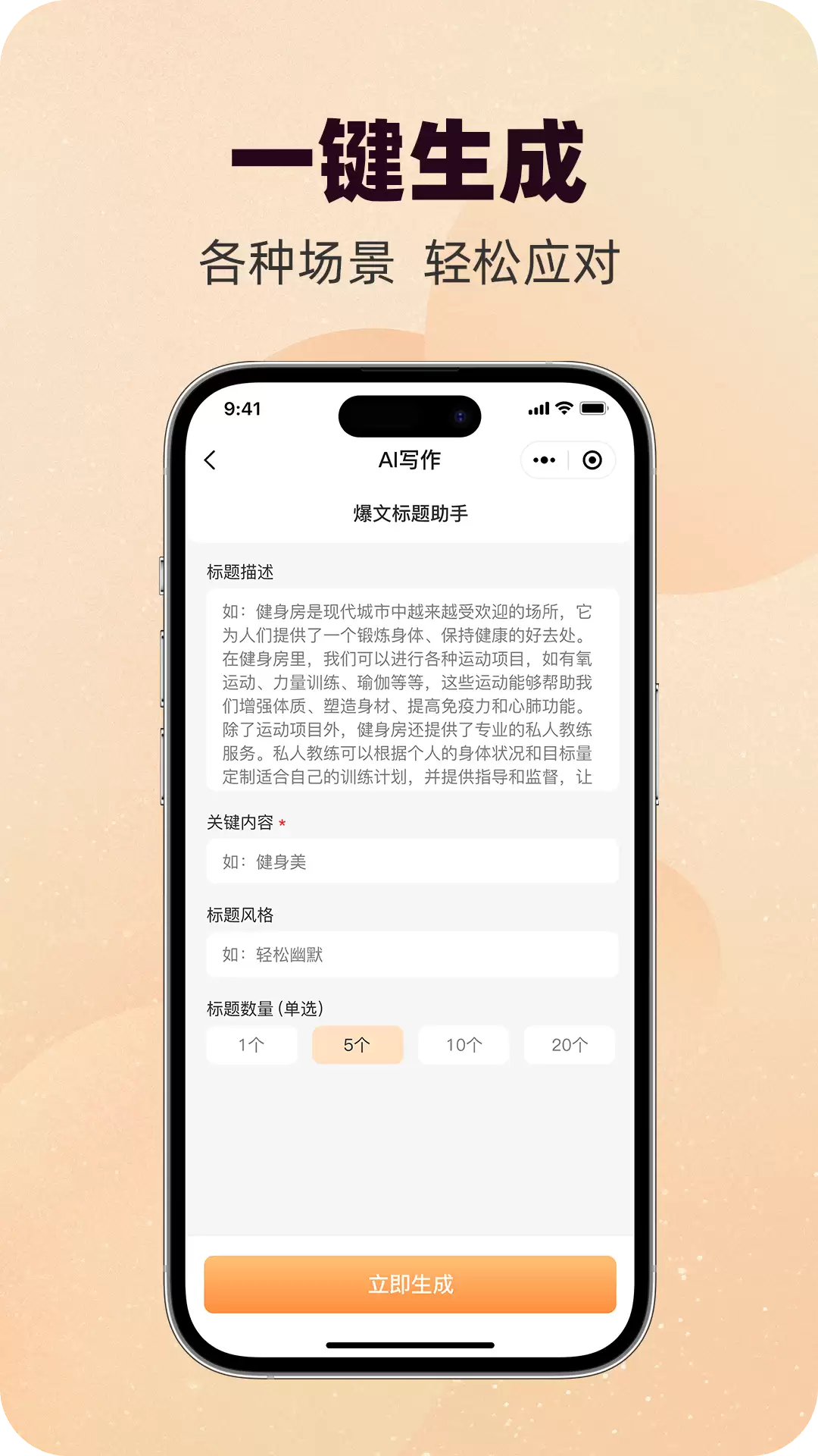 2024免费批改作文软件推荐 高评分全学段无收费陷阱_wishdown.com 2024免费批改作文软件推荐 高评分全学段无收费陷阱_wishdown.com