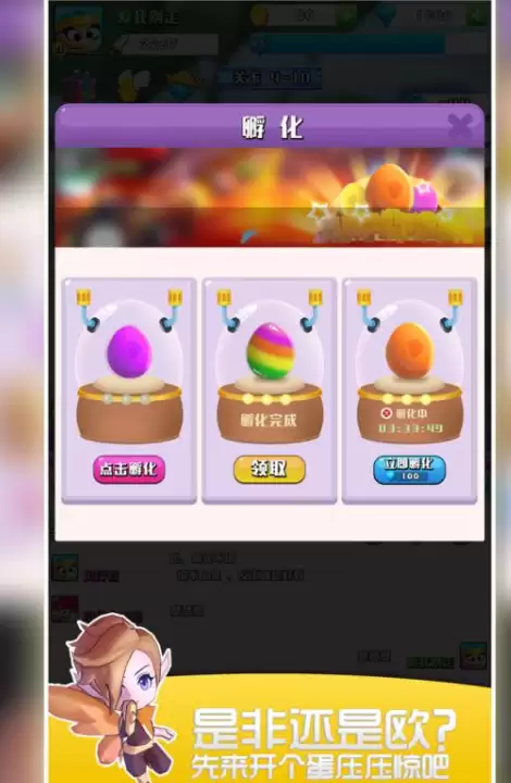 趣味养成小游戏推荐_wishdown.com 趣味养成小游戏推荐_wishdown.com