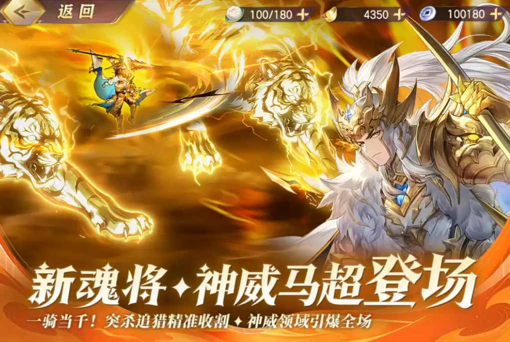 三国志幻想大陆蔓烟绣灵全面解析_wishdown.com 三国志幻想大陆蔓烟绣灵全面解析_wishdown.com
