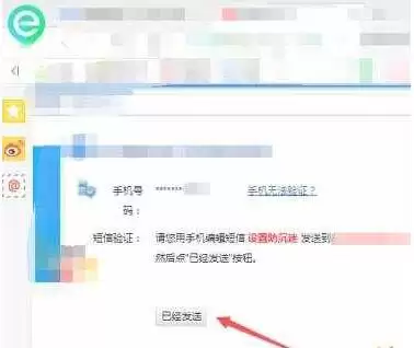 我的世界实名认证入口位置与操作步骤详解_wishdown.com 我的世界实名认证在哪里弄