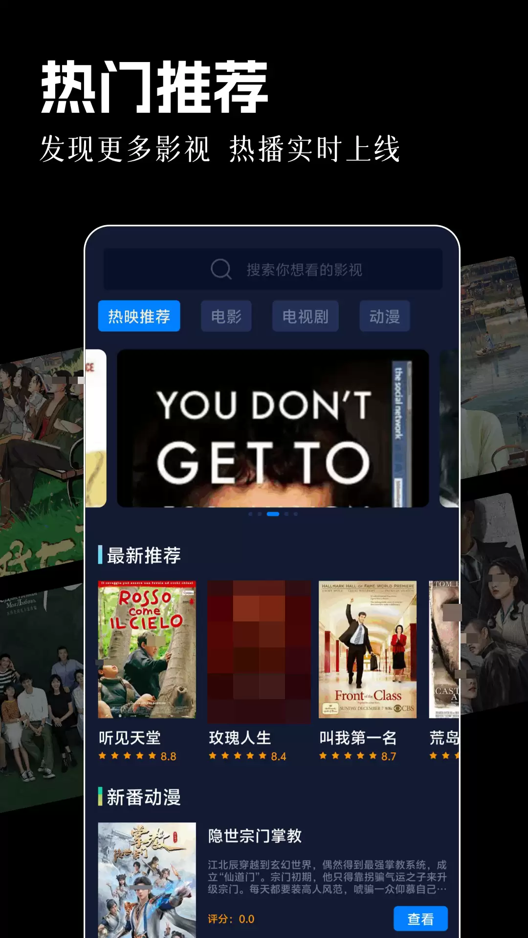 免费追剧APP影视大全下载推荐_wishdown.com 免费追剧APP影视大全下载推荐_wishdown.com