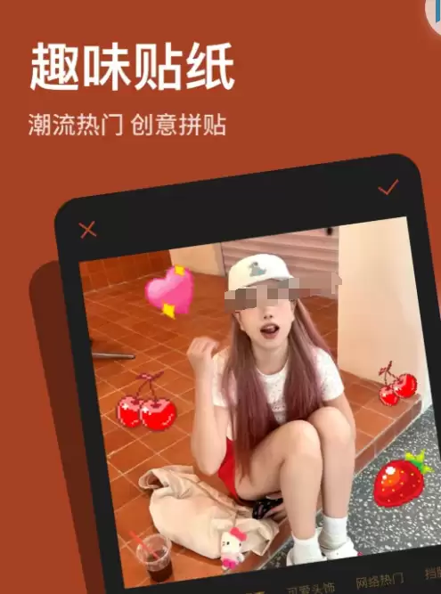 2024年最值得推荐的好用P图软件合集大全_wishdown.com 2024年最值得推荐的好用P图软件合集大全_wishdown.com