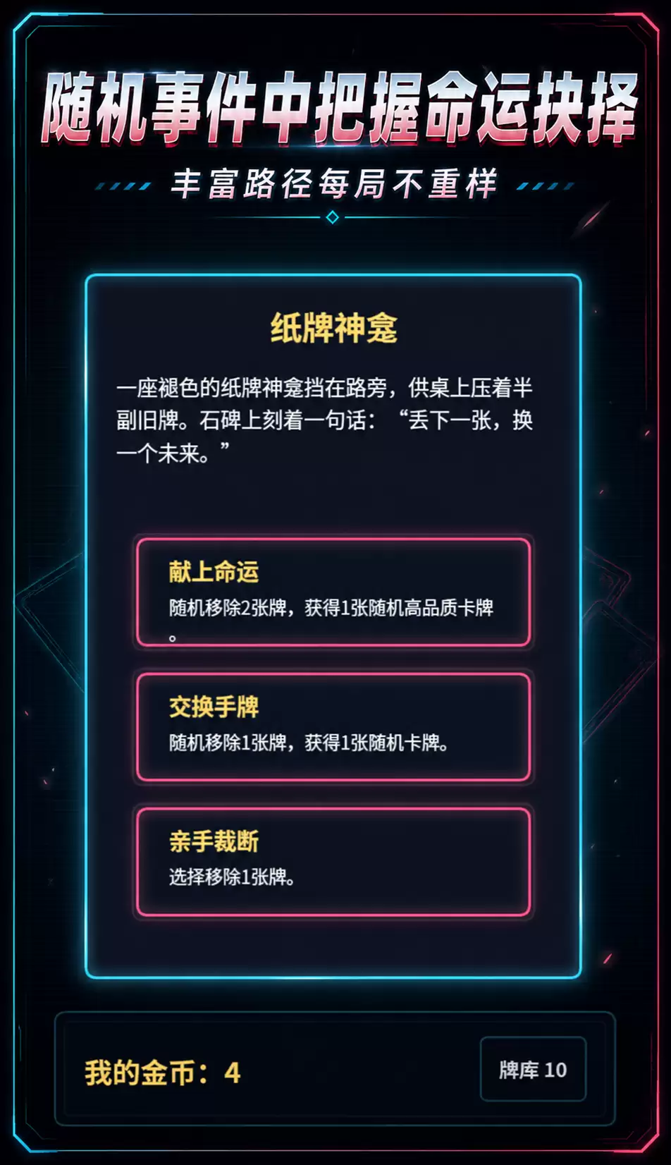 抽爆游戏好玩吗 玩法特色与新手入门简介_wishdown.com 抽爆游戏好玩吗 玩法特色与新手入门简介_wishdown.com
