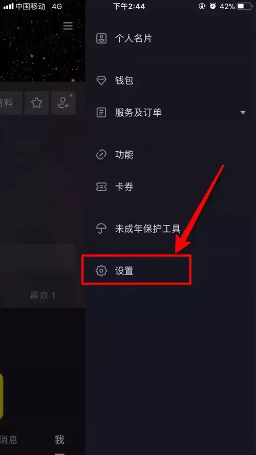 抖音账号强行注销不实名用户可直接注销吗_wishdown.com 抖音账号强行注销不实名用户可直接注销吗_wishdown.com